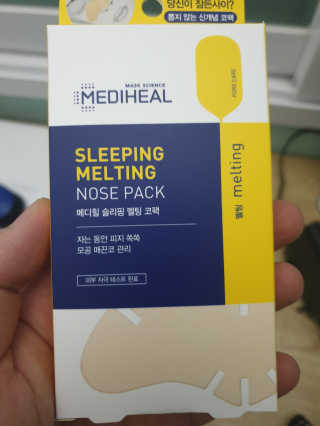 메디힐 슬리핑 멜팅 코팩 — 5점을 준 리뷰어가 2020년 1월 올린 사용 사진