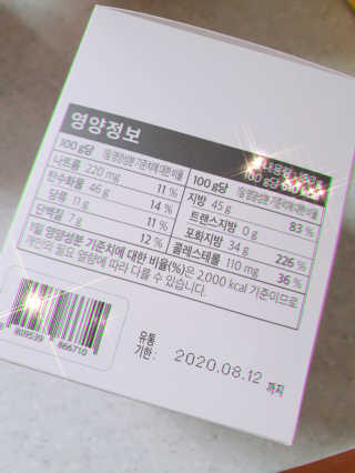 싸랑스런곰탱이님이 올린 리뷰 사진 2
