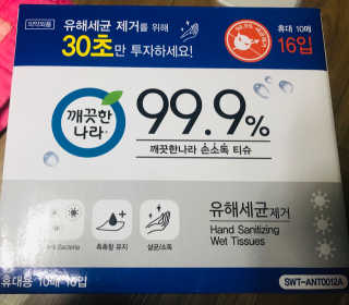 예찬맘님이 올린 리뷰 사진 1