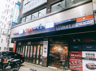 황유림님이 올린 리뷰 사진 1