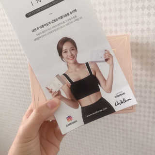 이너스코리아 이너스핑크 — 5점을 준 리뷰어가 2019년 9월 올린 사용 사진