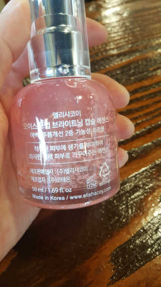 엘리샤코이 모이스트업 브라이트닝 캡슐 에센스 — 5점을 준 리뷰어가 2018년 8월 올린 사용 사진