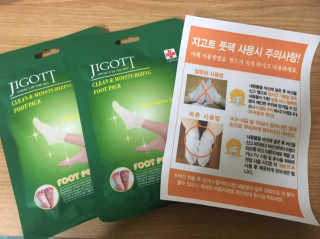 지고트 클린 앤 모이스춰라이징 풋팩 2매 — 4.5점을 준 리뷰어가 2018년 12월 올린 사용 사진