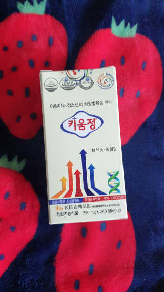 hwani⭐금손🇰🇷님이 올린 리뷰 사진 3