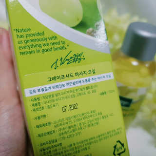 [크나이프] 그레이프씨드 슬리밍 마사지오일 100ml — 5점을 준 리뷰어가 2019년 9월 올린 사용 사진