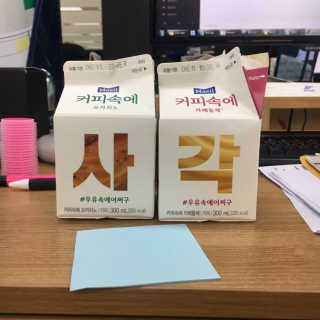 [매일유업] 우유속에 어쩌구_7개 모바일쿠폰 — 5점을 준 리뷰어가 2019년 6월 올린 사용 사진