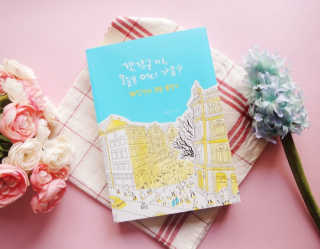 민트냥님이 올린 리뷰 사진 1