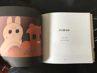 크리스탈Kim님이 올린 리뷰 사진 2