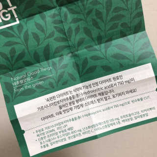네츄럴굿띵스 속편한 다이어트 30포 — 5점을 준 리뷰어가 2019년 10월 올린 사용 사진