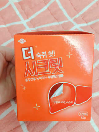 살구사랑님이 올린 리뷰 사진 1
