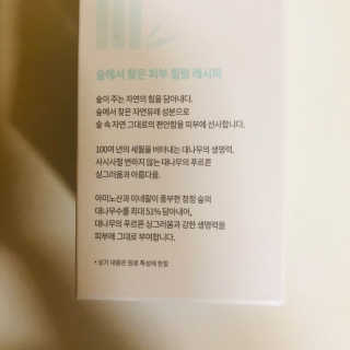 tastegood님이 올린 리뷰 사진 3