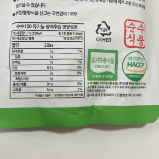 윤이맘님이 올린 리뷰 사진 4