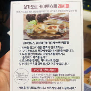 밍또님이 올린 리뷰 사진 3