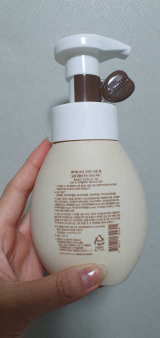 에이밀 슈퍼 그레인 버블 폼 200ml — 4점을 준 리뷰어가 2019년 9월 올린 사용 사진