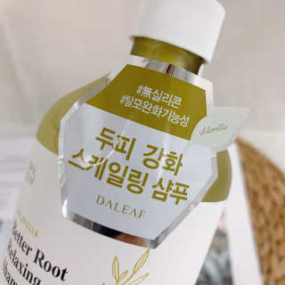 달리프 클로렐라 베러 루트 릴렉싱 샴푸 500ml — 5점을 준 리뷰어가 2019년 11월 올린 사용 사진