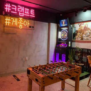 [크랩프트 신도림점] 매콤하고 야무진 新 메뉴 게뽀끼 — 4.5점을 준 리뷰어가 2019년 3월 올린 사용 사진