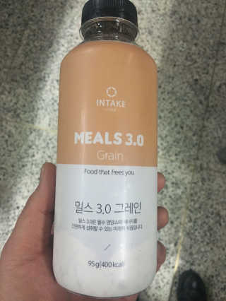 인테이크 밀스 3.0 Trial Kit(보틀형 5종) — 5점을 준 리뷰어가 2017년 4월 올린 사용 사진