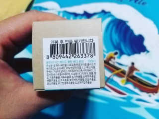 Bonfre 봉프레 이스케이프 쿨링 바디로션100 — 5점을 준 리뷰어가 2019년 8월 올린 사용 사진