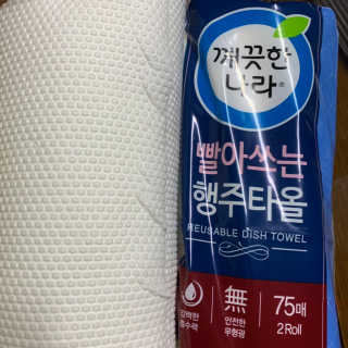 쉬미님이 올린 리뷰 사진 2