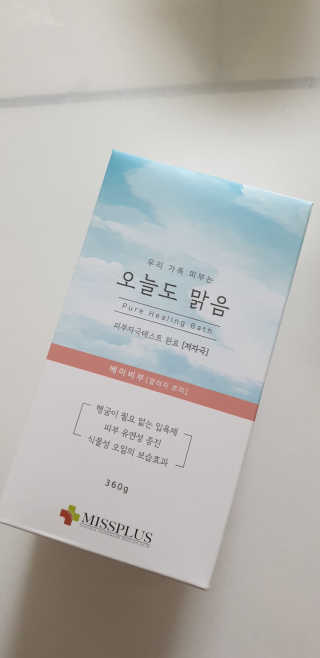날개콩님이 올린 리뷰 사진 1