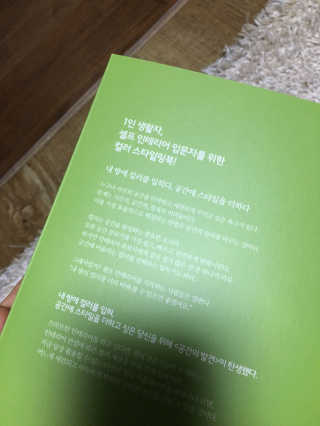 김아름님이 올린 리뷰 사진 2