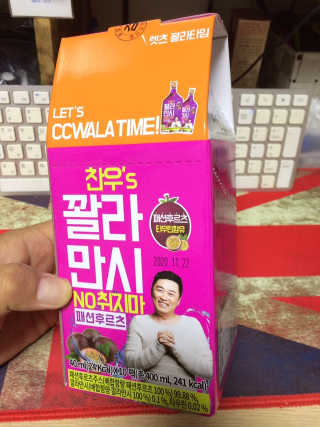 정찬우 꽐라만시 [찬우s]꽐라만시 패션후르츠 — 5점을 준 리뷰어가 2019년 6월 올린 사용 사진