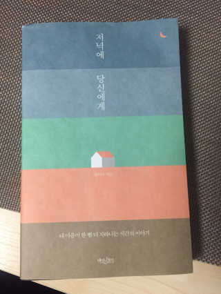 ChoHeePark님이 올린 리뷰 사진 1