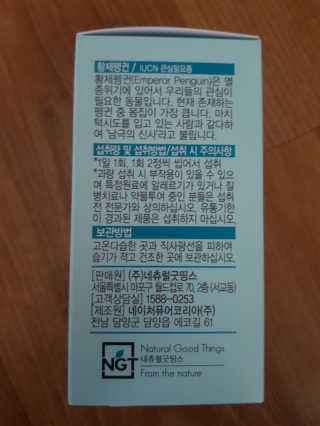 뚠꾸뚠꾸💕님이 올린 리뷰 사진 4