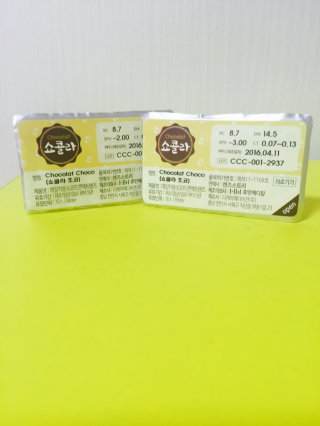 양갱님이 올린 리뷰 사진 1