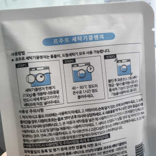이은혜님이 올린 리뷰 사진 3