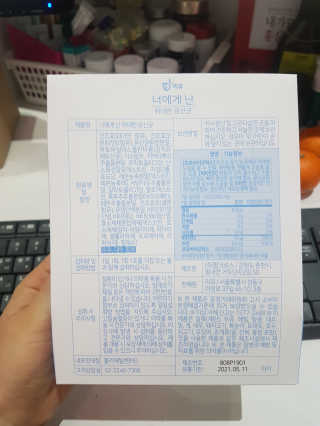 헐크갱크🌱님이 올린 리뷰 사진 3