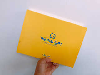 쏘블리야vov님이 올린 리뷰 사진 2