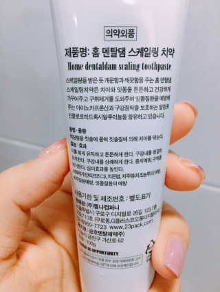 이미옥님이 올린 리뷰 사진 3