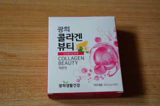 광희생활건강 광희 콜라겐뷰티 — 5점을 준 리뷰어가 2019년 12월 올린 사용 사진