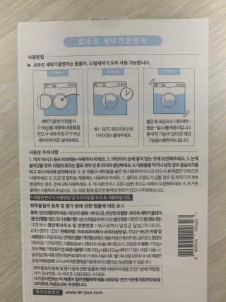 Ketchup님이 올린 리뷰 사진 3