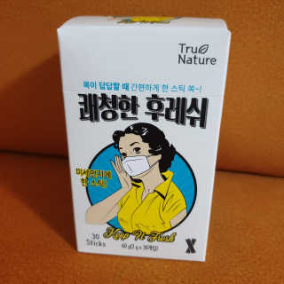 임토리님이 올린 리뷰 사진 1