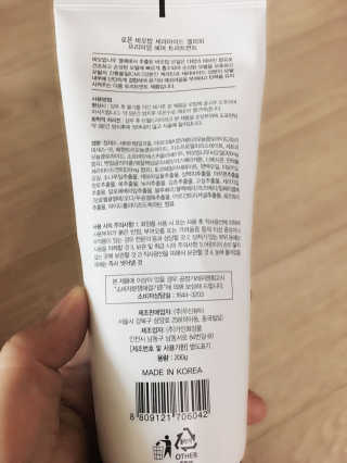 로픈 바오밥 LPP 세라마이드 프리미엄헤어트리트먼트 200g — 4.33점을 준 리뷰어가 2018년 1월 올린 사용 사진
