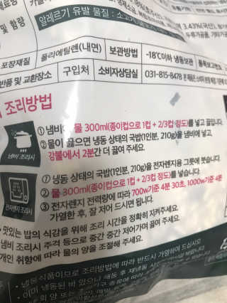 농이님이 올린 리뷰 사진 4