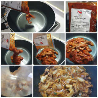 맵꾸미 쭈꾸미볶음 450g — 5점을 준 리뷰어가 2019년 9월 올린 사용 사진