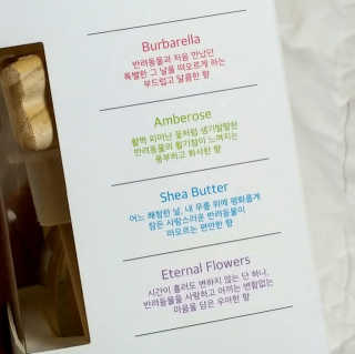 오!마이실리 오마이실리 반려동물 디퓨저 — 5점을 준 리뷰어가 2018년 6월 올린 사용 사진