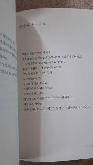 삐랭이님이 올린 리뷰 사진 2