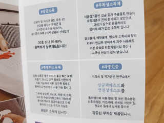 뚠꾸뚠꾸💕님이 올린 리뷰 사진 3