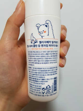 망고맘님이 올린 리뷰 사진 3