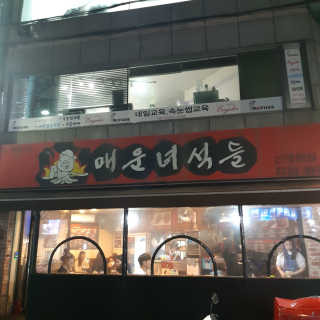안승님이 올린 리뷰 사진 1