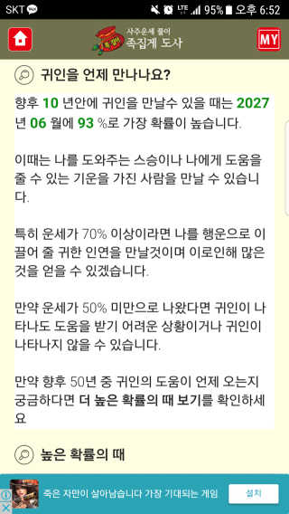 JellaYoon님이 올린 리뷰 사진 2
