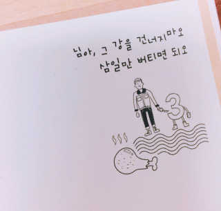 용이님이 올린 리뷰 사진 2