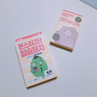 빠다님이 올린 리뷰 사진 1