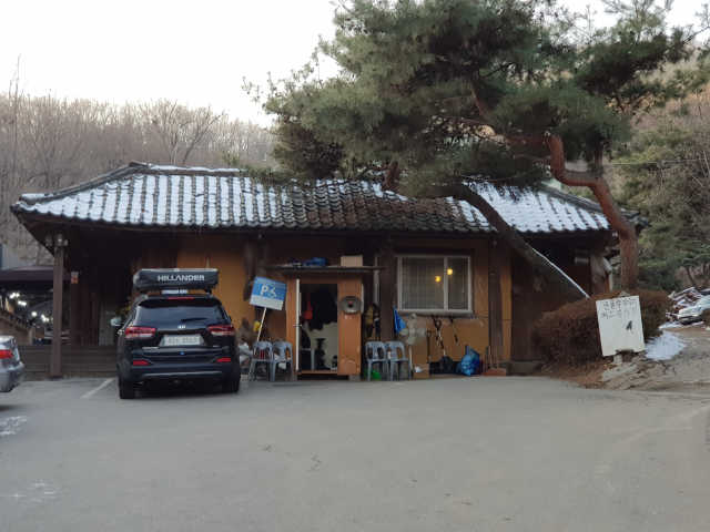 [산촌쭈꾸미_광명] 쭈꾸미 2인 리뷰 사진
