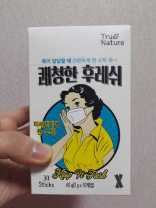 김혜린님이 올린 리뷰 사진 1