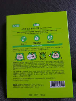 꽃내복님이 올린 리뷰 사진 3